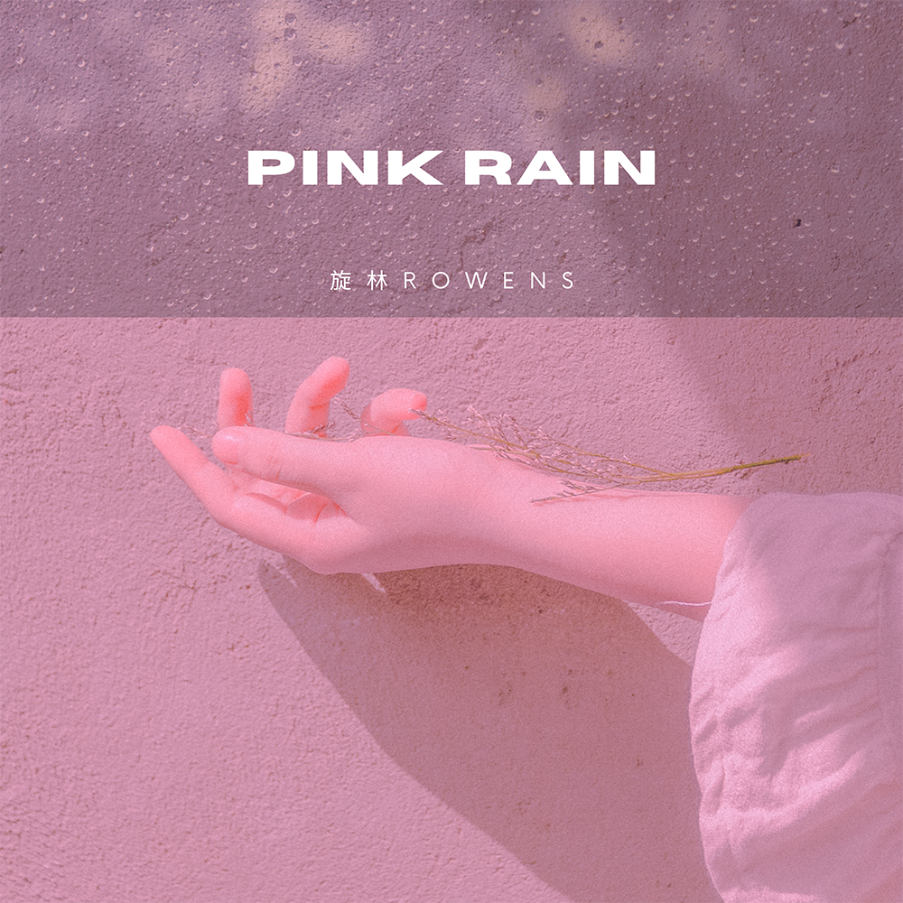 ROWENS – “PINK RAIN”